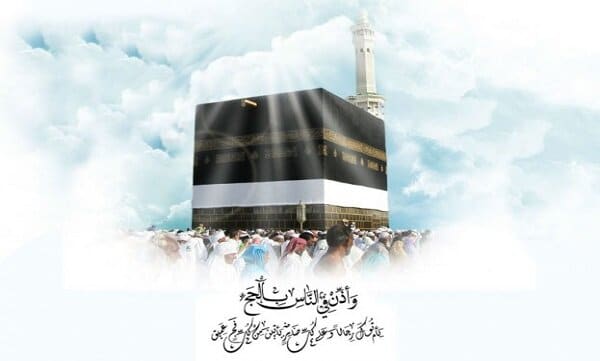 اعمال و برکات ماه ذی‌الحجه را بیشتر بشناسید +جزئیات