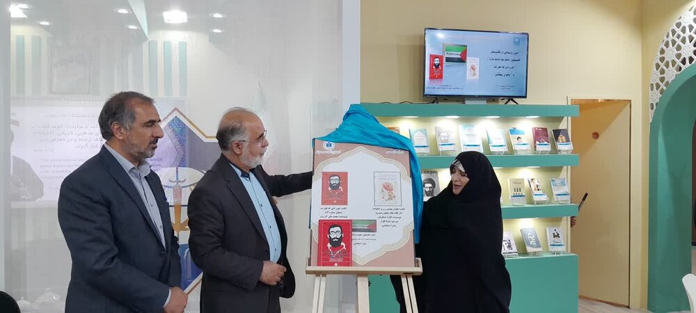 رونمایی از ترجمه اسپانیولی سه اثر با نگاه و قلم رهبر معظم انقلاب