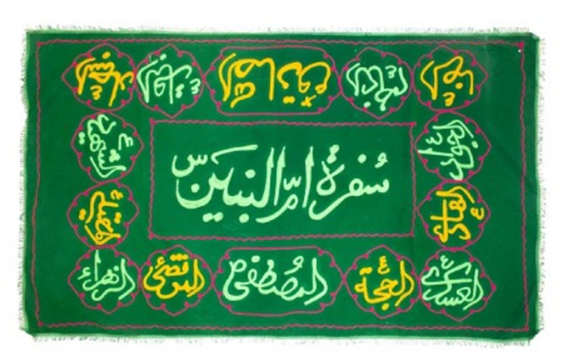 سفره ام‌البنین چیست و چه چیزهایی دارد؟ 