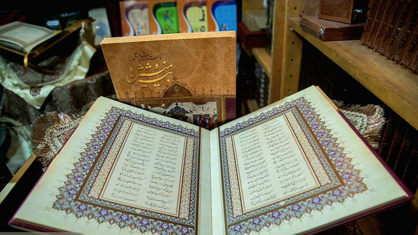 کتابی که گنج‌ها را رمزگشایی می‌کند!