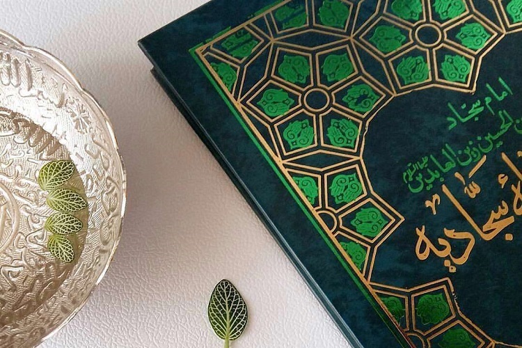 دعای یازدهم صحیفه سجادیه دعای عاقبت به‌خیری است؟