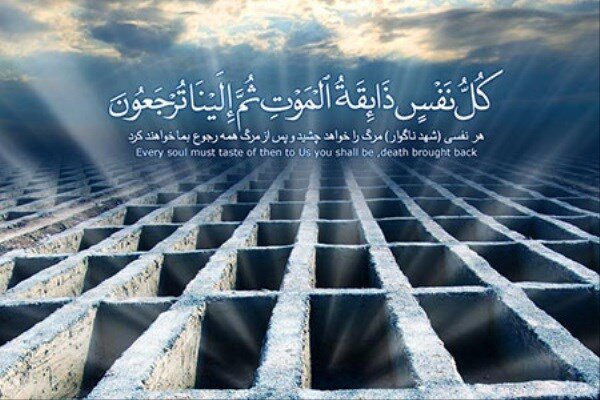 چرا انسان از مرگ می‌ترسد؟