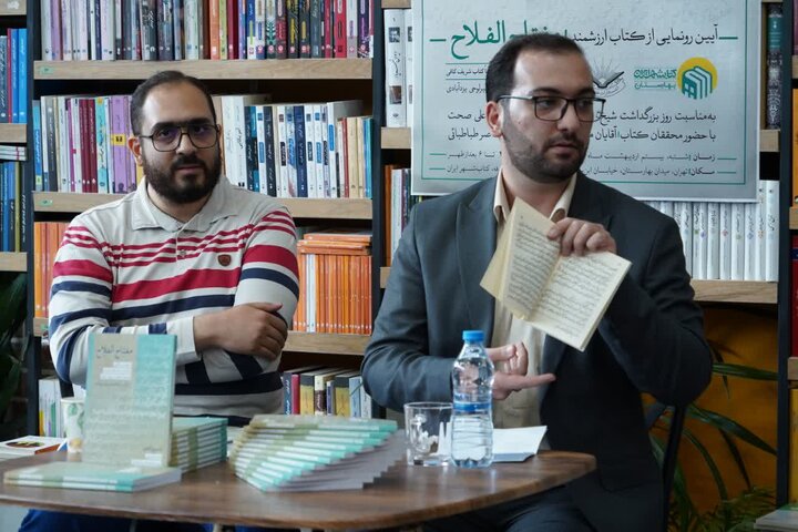 کتاب مفتاح‌الفلاح یا کلید رستگاری در صحت کتب اربعه رونمایی شد