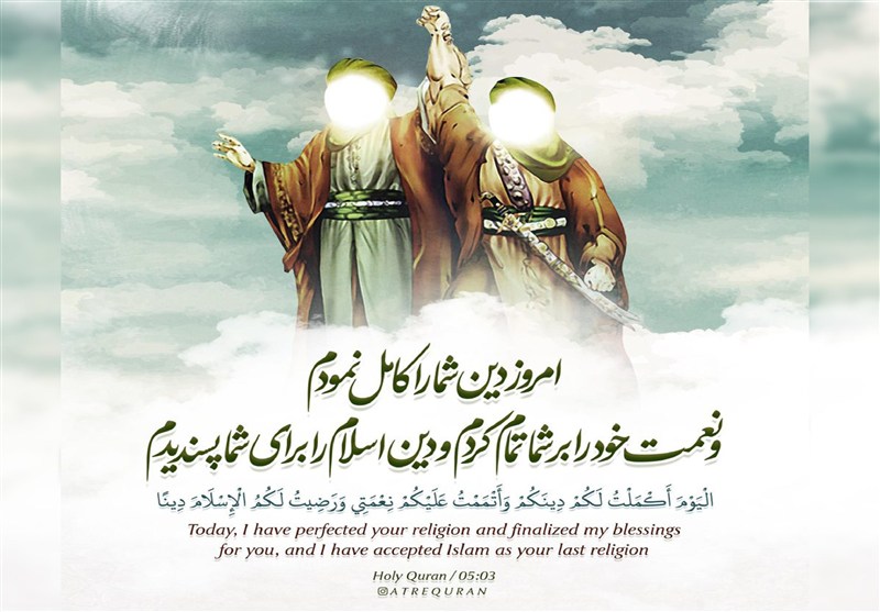 غدیر؛ پاسخ اسلام به معمای مشروعیت و قدرت سیاسی