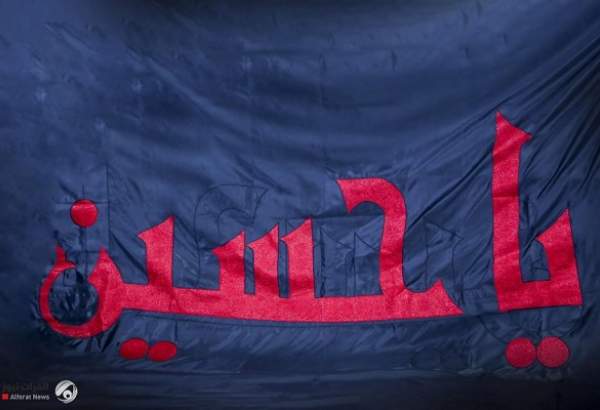  گلدوزی اسامی اصحاب امام حسین(ع) بر پرچم ماه محرم