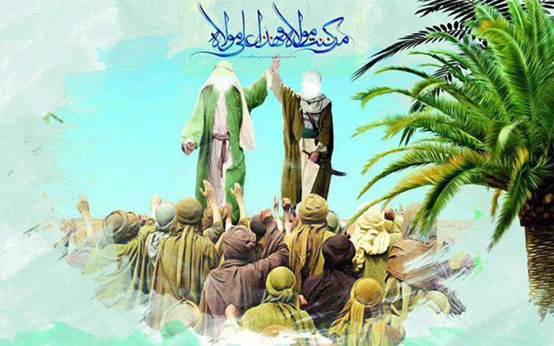 واقعه غديرخم از نگاه 12 امام معصوم علیهم السلام