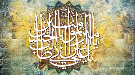 شیعه و مرید واقعی حضرت علی و مومن واقعی کیست؟