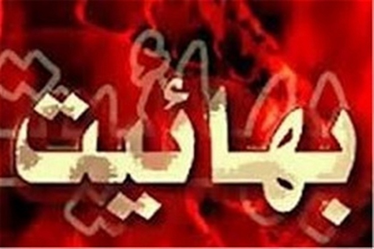 مبلغین بهایی که متوجه بطلان بهائیت شده‌اند