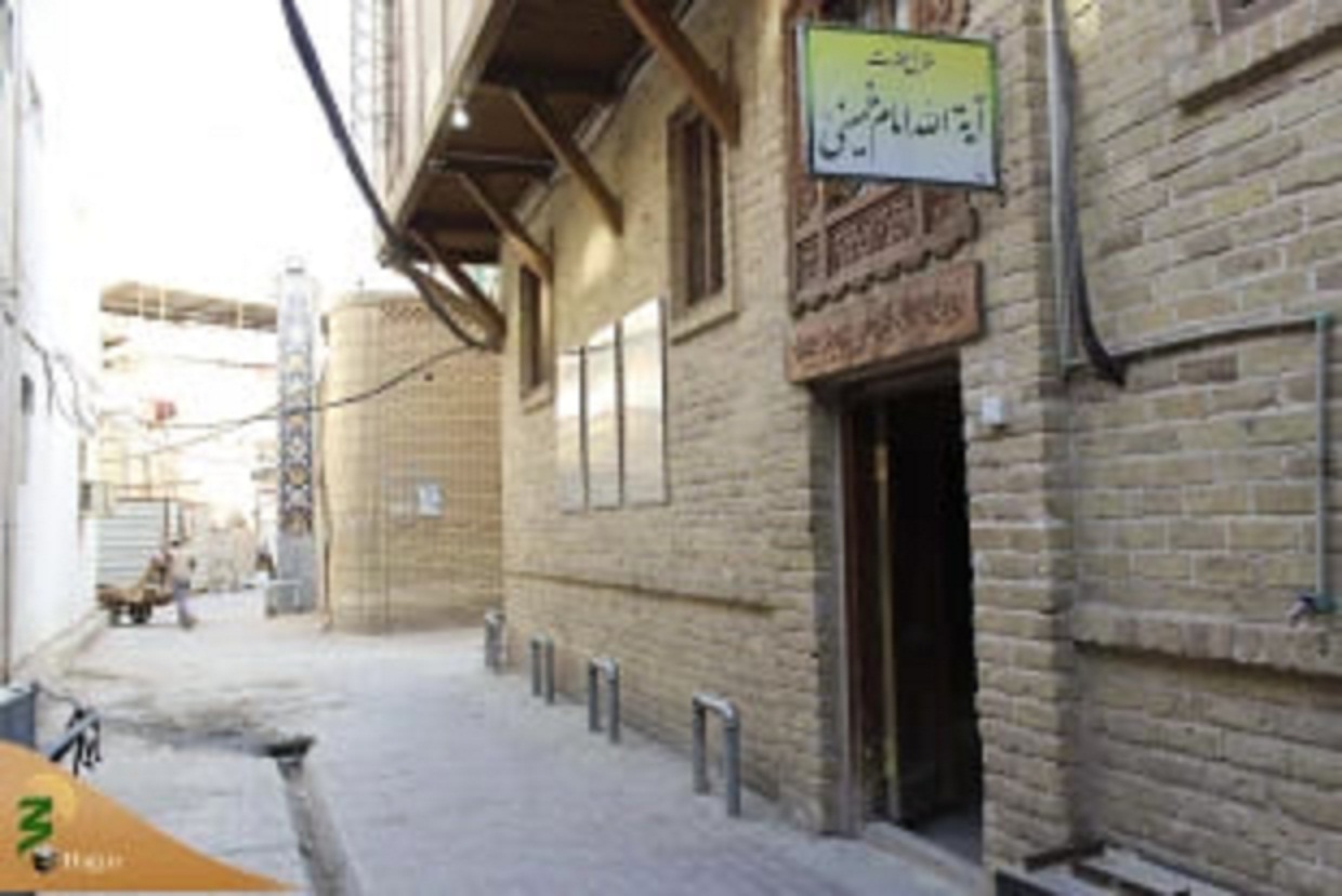 بیت تاریخی حضرت امام راحل (ره) در نجف اشرف