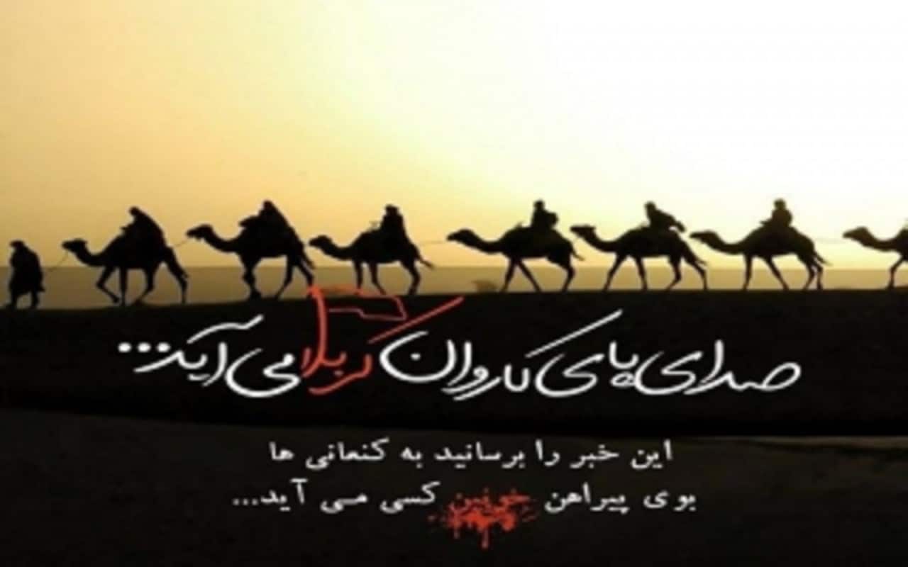 دلیل حرکت امام حسین علیه السلام به کربلا با وجود علم به شهادت چه بود؟