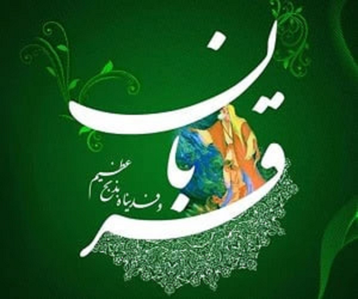 دعای قربانی کردن در روز عید قربان