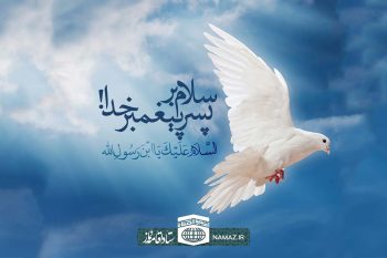 اعمال شب و روز دوشنبه + آداب و ادعیه مستحبی روز دوشنبه