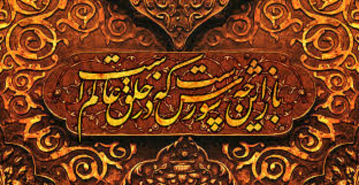 برای من همه‌ی روزها محرم توست