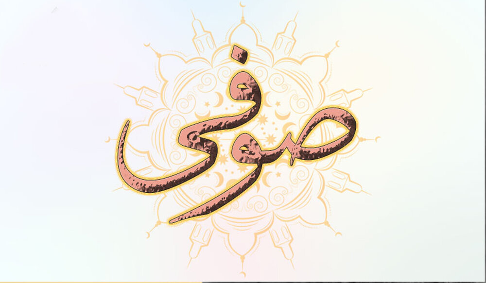 اولین صوفی در میان مسلمانان کیست؟