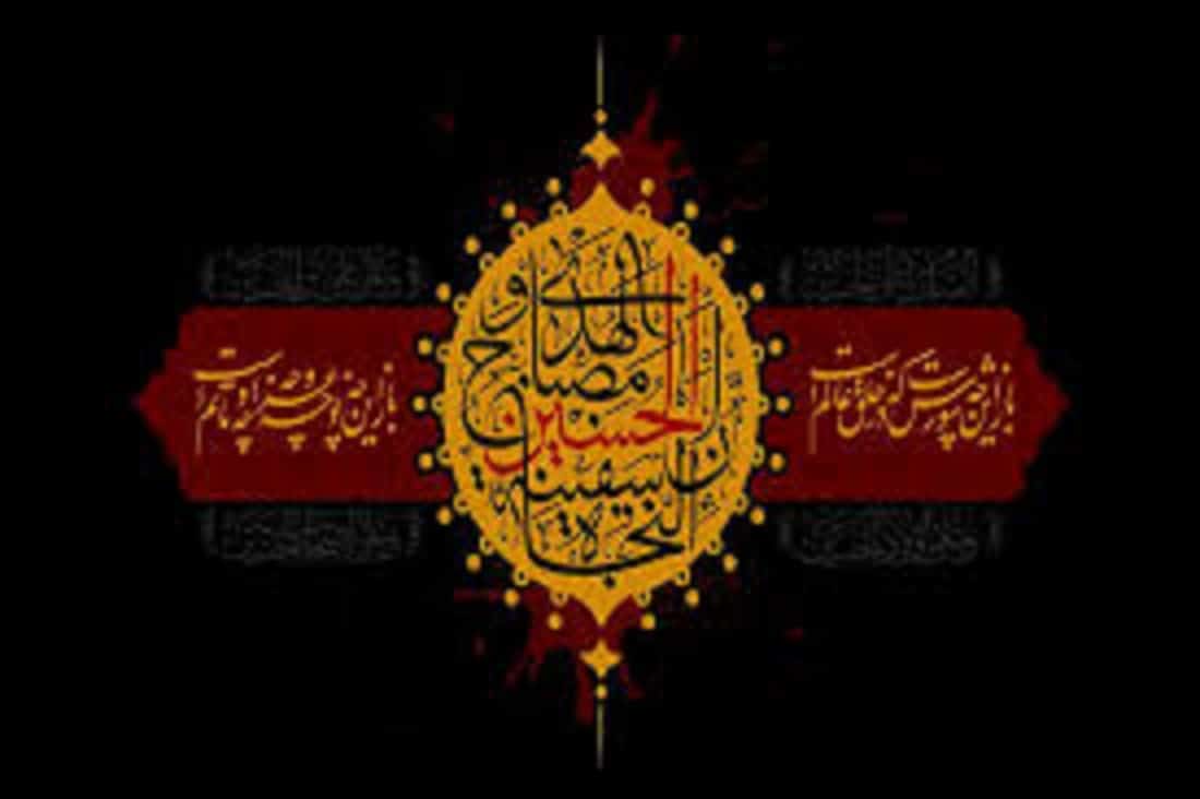 فلسفه عزاداری و گریه برای سید الشهداء(ع) چیست ؟   