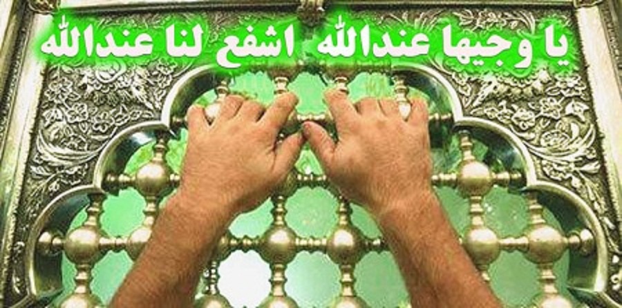 سه آیه از آیات توسل در قرآن کریم