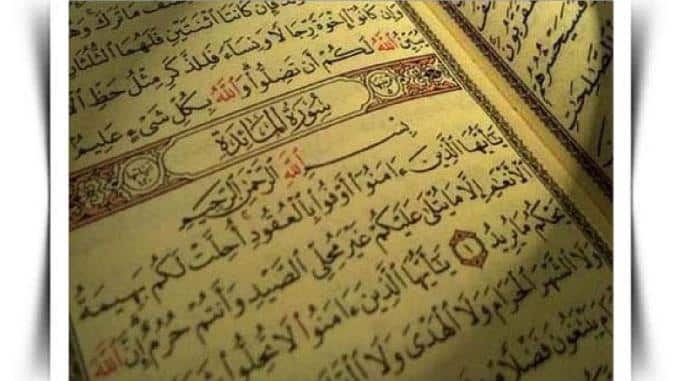 آیه ۸۲ سوره مائده؛ اشاره قرآن به ریشه خشونت قوم یهود