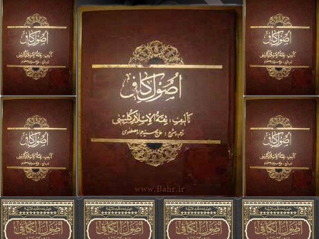 چهار منبع اصلی حدیث شیعه (کتب اربعه)