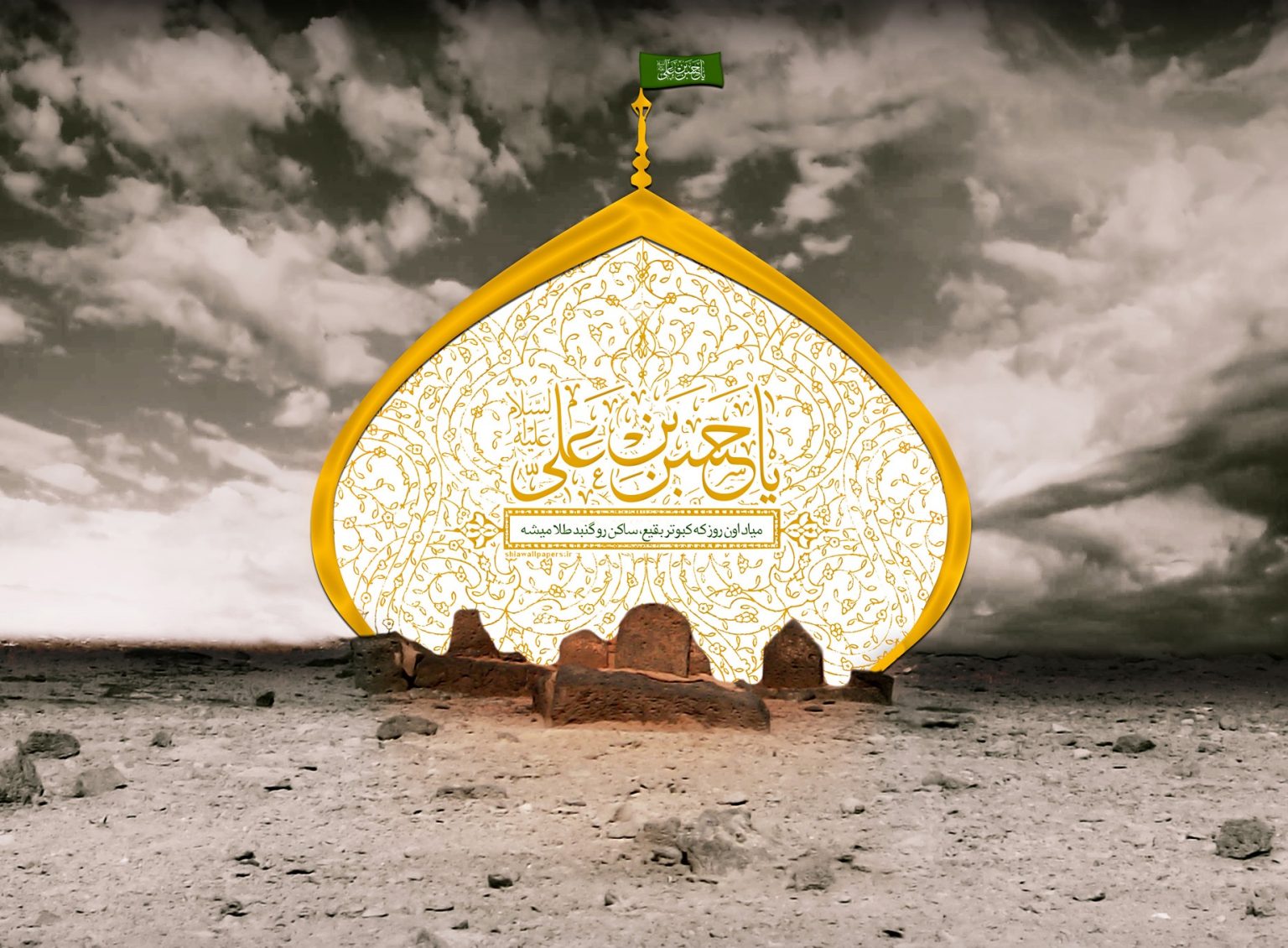 بررسی تاریخ شهادت امام حسن مجتبی(ع)