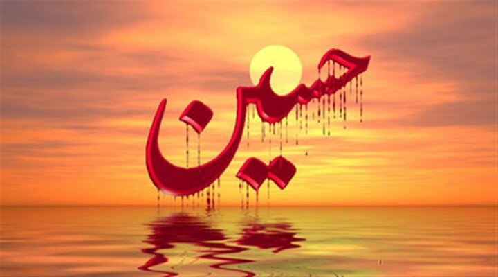 اشاره به عاشورا در شعر درباری و مدحی؛ قطران تبریزی درباره عطش چه گفت؟