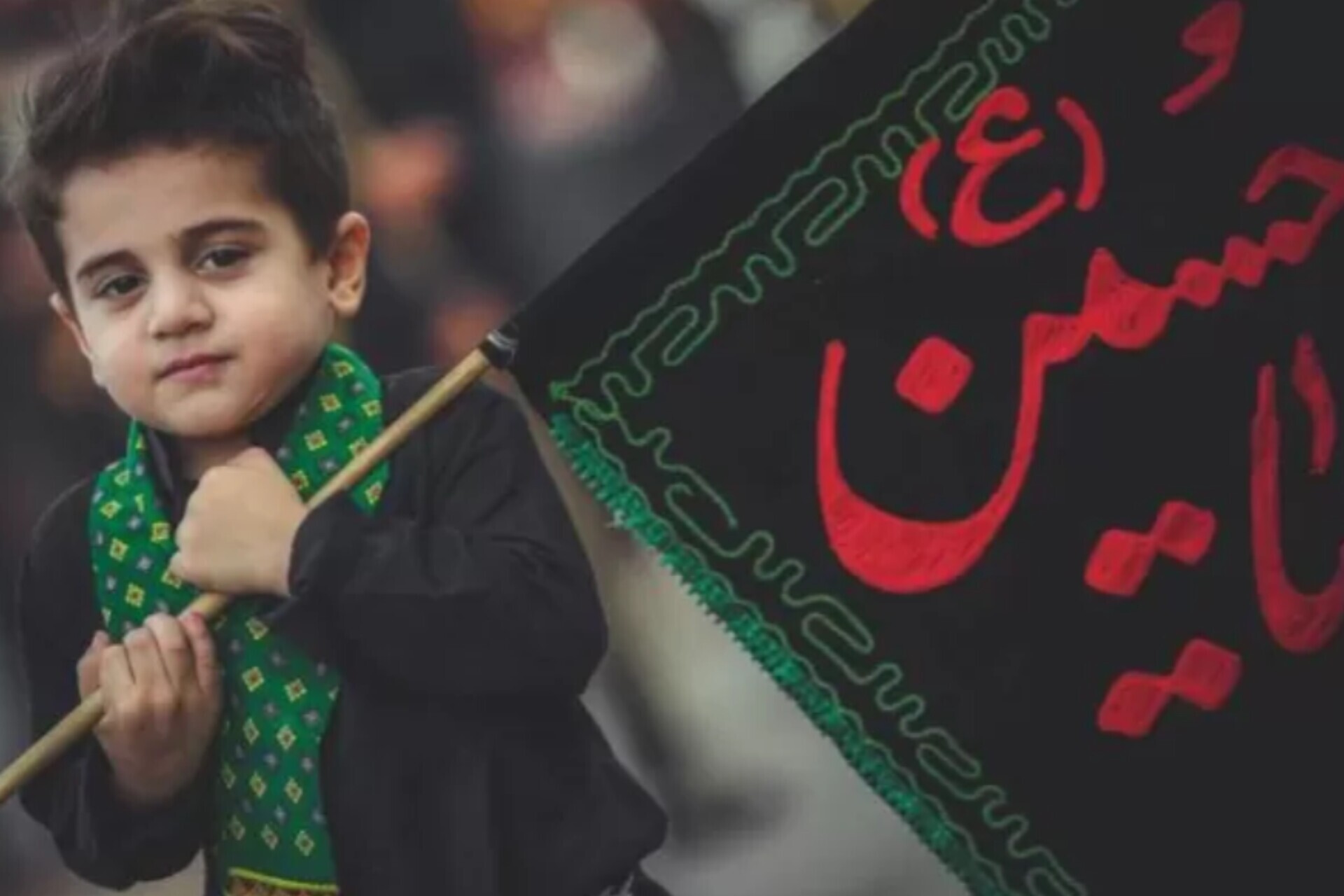 کرامت انسانی در مکتب امام حسین(ع)