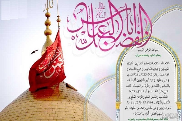 صحنه محشر متفاوت برای حضرت عباس(ع)