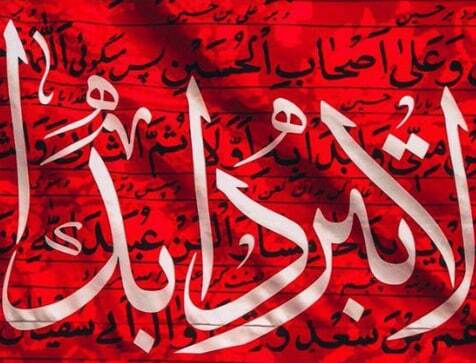 دعایی که امام حسین علیه‌السّلام در روز عاشورا به امام سجّاد علیه‌السّلام آموختند