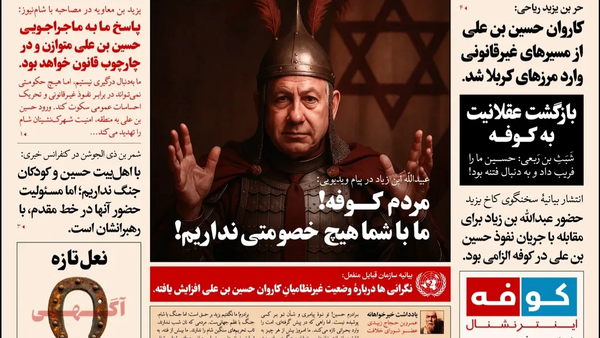 اگر امروز کربلا را رسانه‌های باطل روایت کنند، چه می‌گویند؟