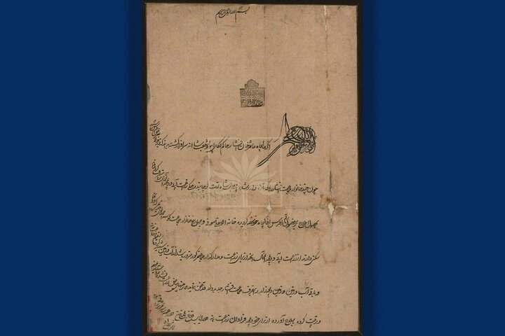 اولین پادشاه بعد از اسلام که از واژه «ایران» استفاده کرد چه کسی بود؟