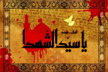 سیدالشهدا(ع) روز عاشورا چه گفتند؟