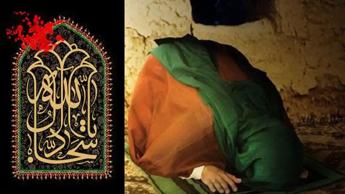 نقش دعا و نیایش در حفظ اسلام ناب پس از عاشورا