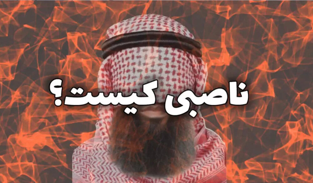 تفاوت ناصبی و اهل سنت؛ آیا شیعیان اهل سنت را ناصبی می‌دانند؟