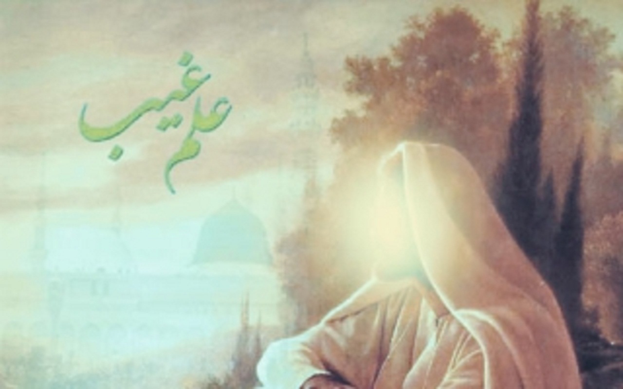 میزان علم پیامبر (صلی الله علیه وآله)