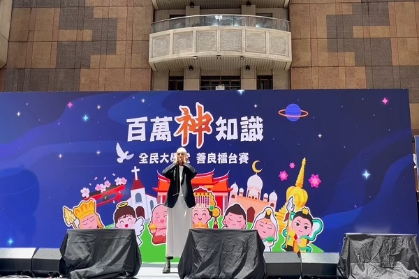 ببینید | اذان در بزرگترین ایستگاه متروی پایتخت تایوان طنین‌انداز شد