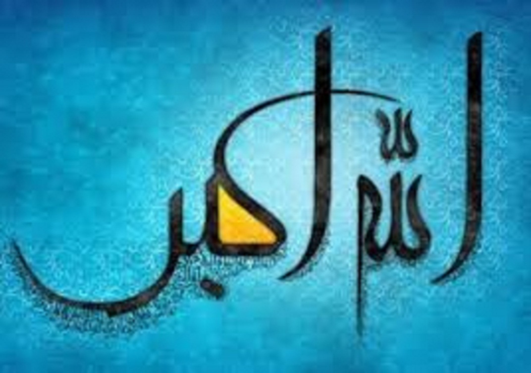 تأثیر ذکر «الله اکبر» در تجمعات مردمی