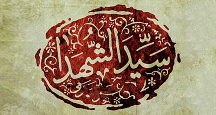 سلام بر حسین(ع) یعنی سلام بر راهی که انتخاب کرد