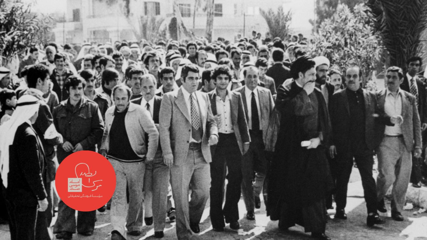 نگاهی به سخنرانی امام موسی صدر در تجمع بعلبک: ساخت جنبش اجتماعی با عبور از هیجان محبوبیت