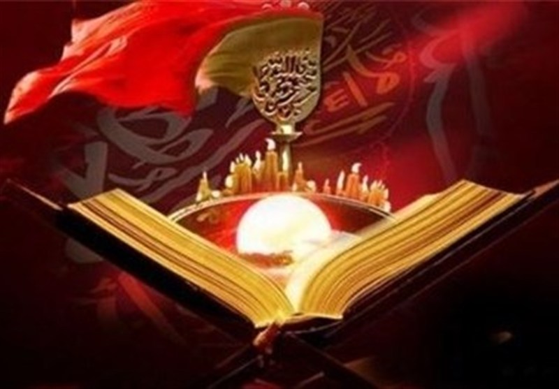 انقلاب حسینی و اصل قرآن کریم