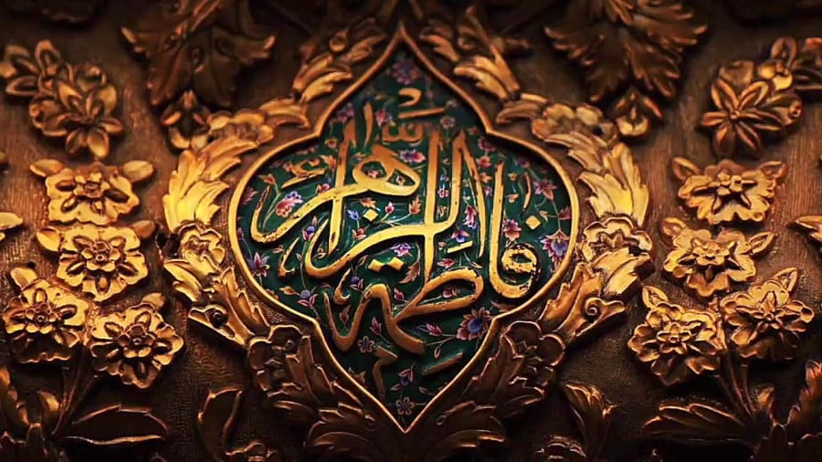 از زندگی‌نامه حضرت فاطمه زهرا (س) چه می‌دانید؟