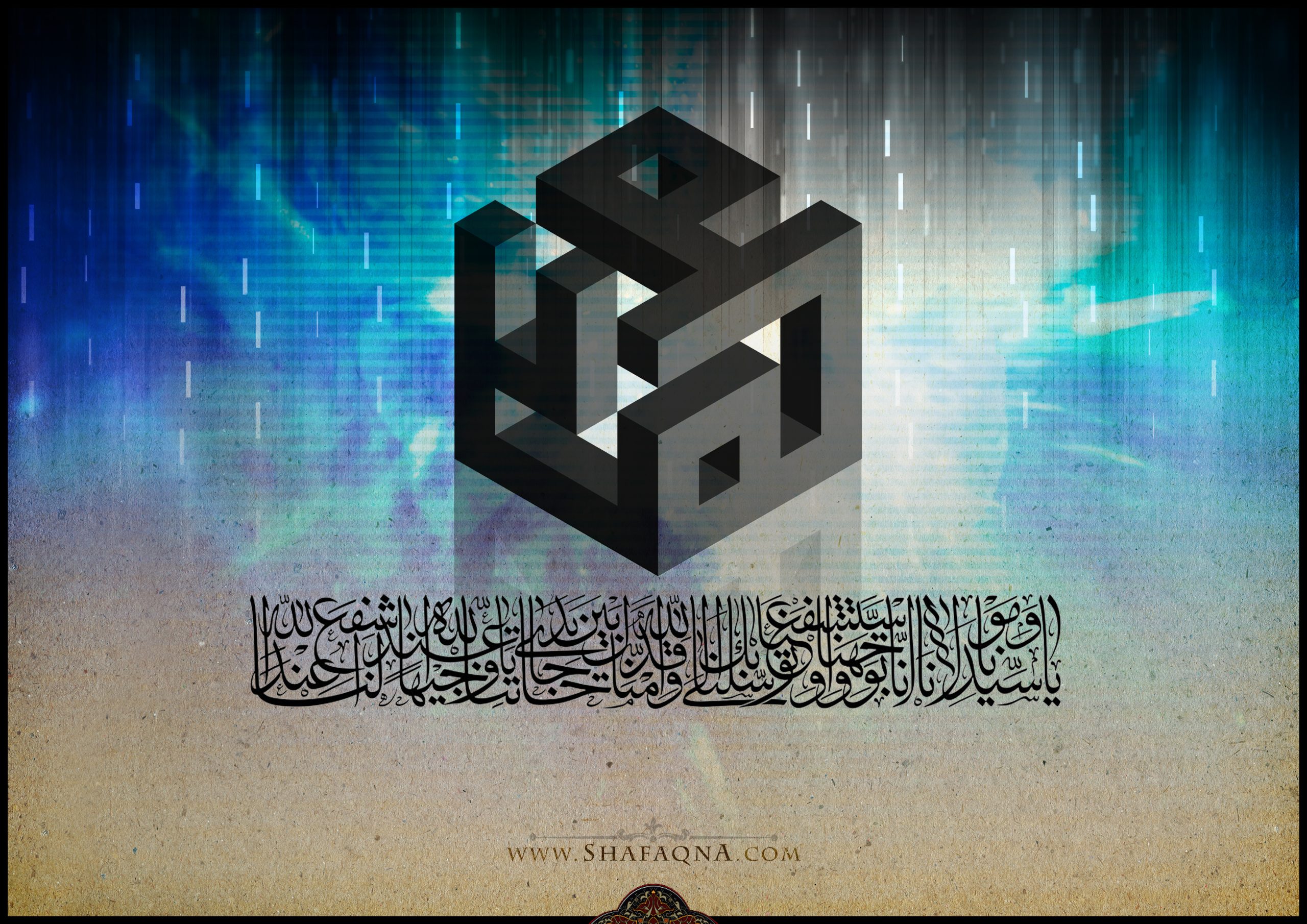 ۷ سفارش پیامبر اکرم(ص) در آخرین منبر چه بود؟