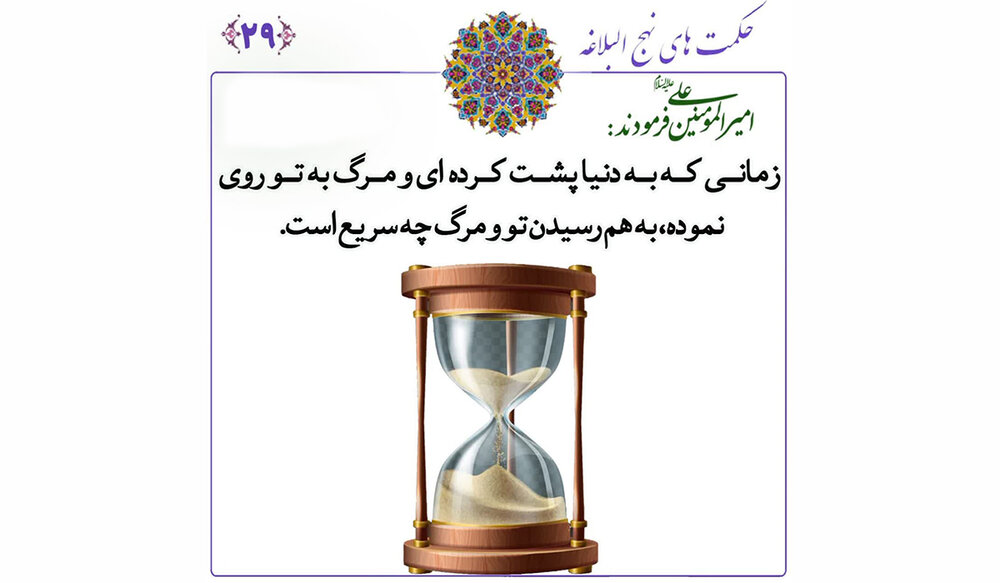 آیا واقعاً مرگ از سایهٔ ما به ما نزدیکتر است؟