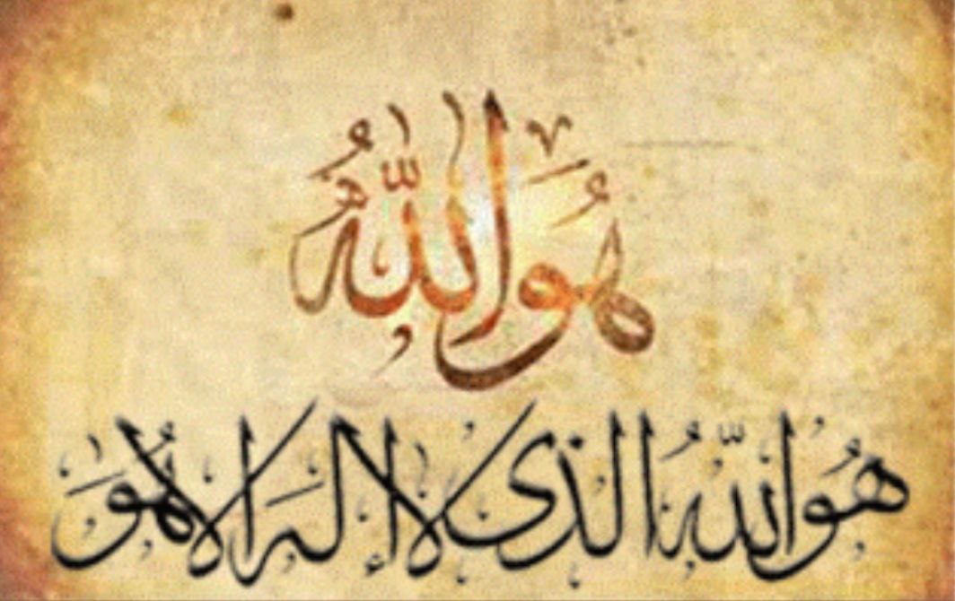 اسلام و توصیف مردانه خدای سبحان