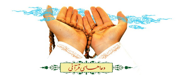 خواندن دعا و عبادت کردن در جمع بهتر است یا در تنهایی؟