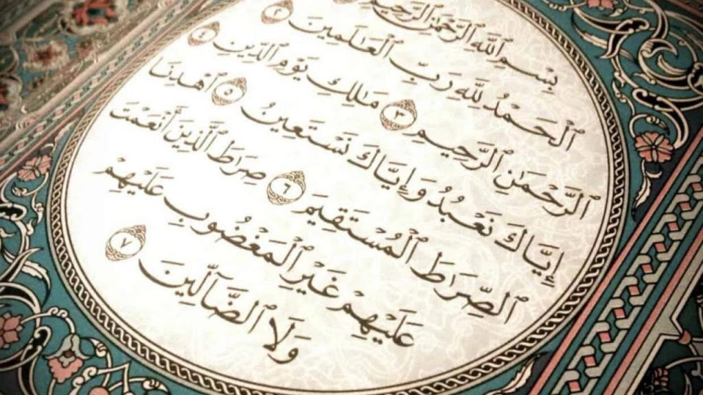 طریقه چله گرفتن سوره حمد برای حاجت فوری