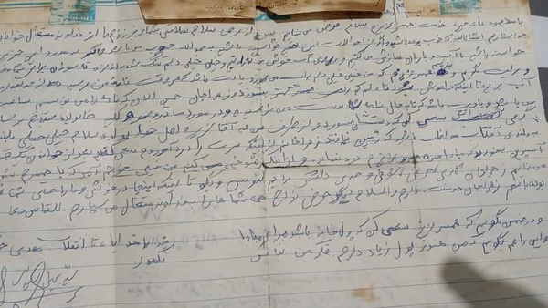 نامه‌ای که بعد از ۳۷ سال به گیرنده‌اش رسید!