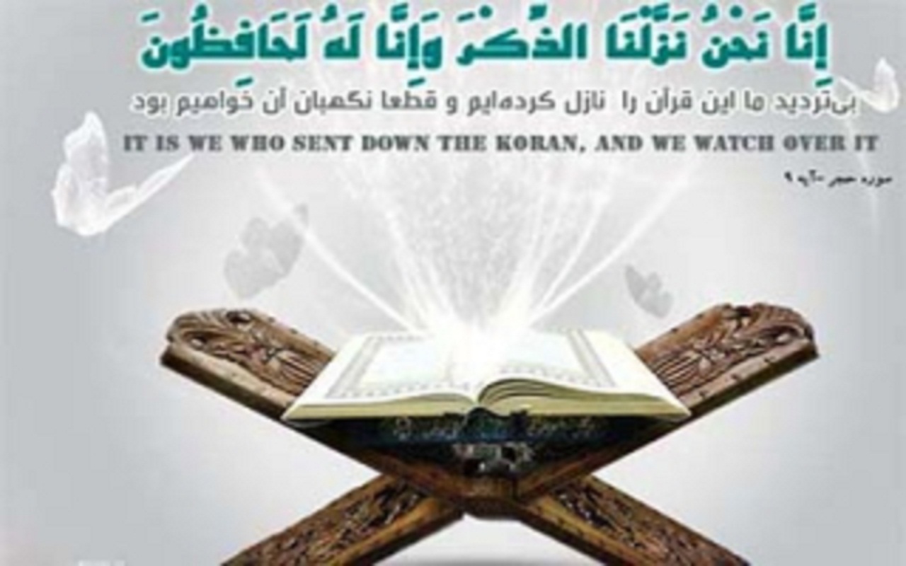 شبهۀ محقق‌نشدن پیشگویی‌های قرآن و پاسخ به آن