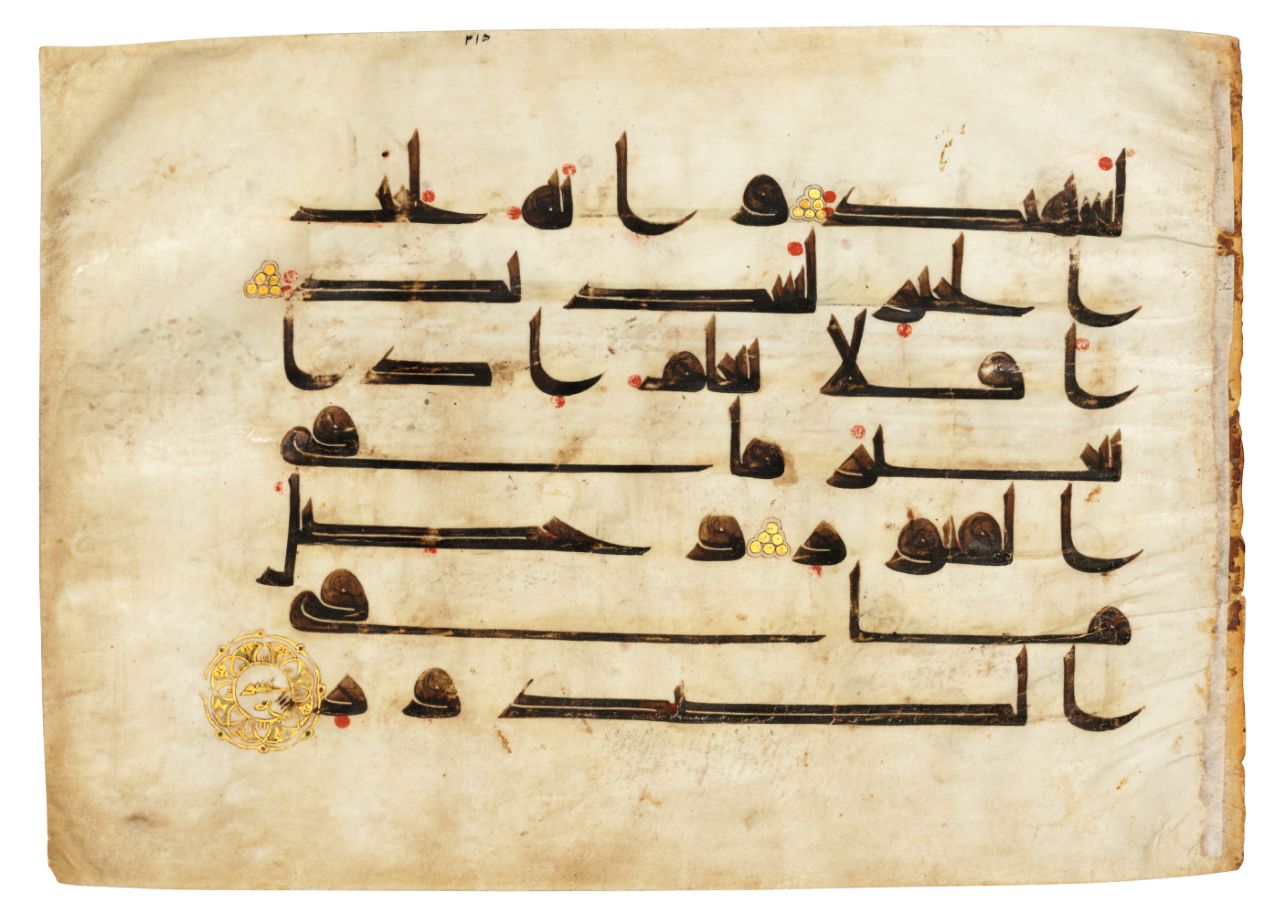 غلط های نگارشی در قرآن