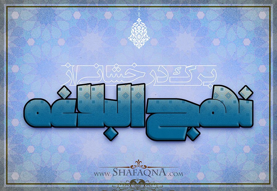 توصیه کمتر شنیده شده از امام علی (ع)؛ شما را از دنیا پرستی می ترسانم!