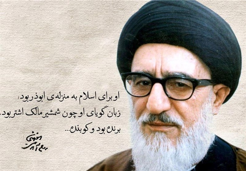 آیت‌الله طالقانی؛ نماد دینداری مسئولانه