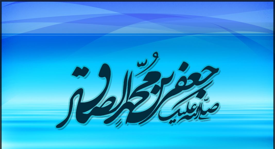 مدرسه امام صادق(ع) چگونه تشکیل شد؟